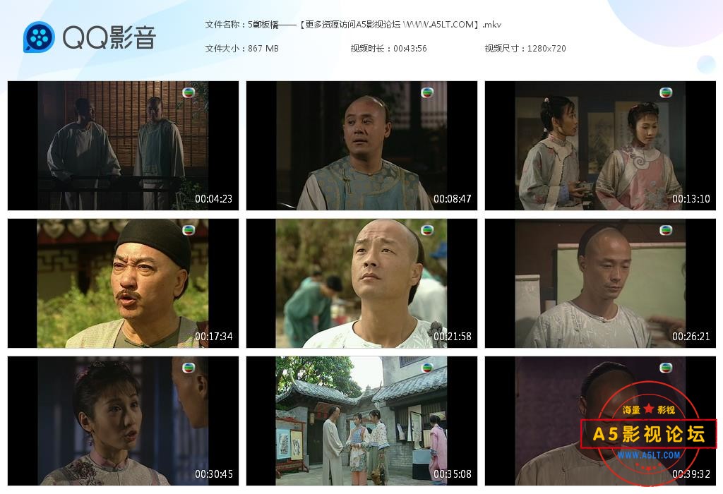 TVB剧郑板桥国语百度网盘下载