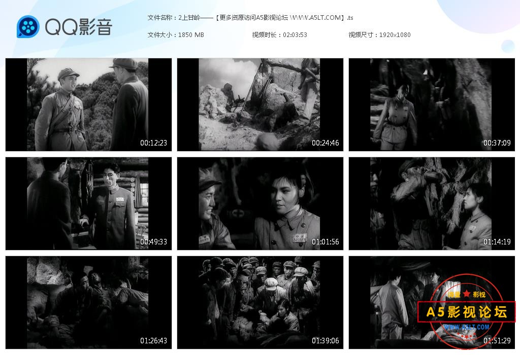 电影上甘岭迅雷下载