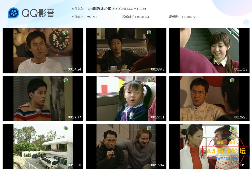 16一屋两家三姓人 (8).jpg