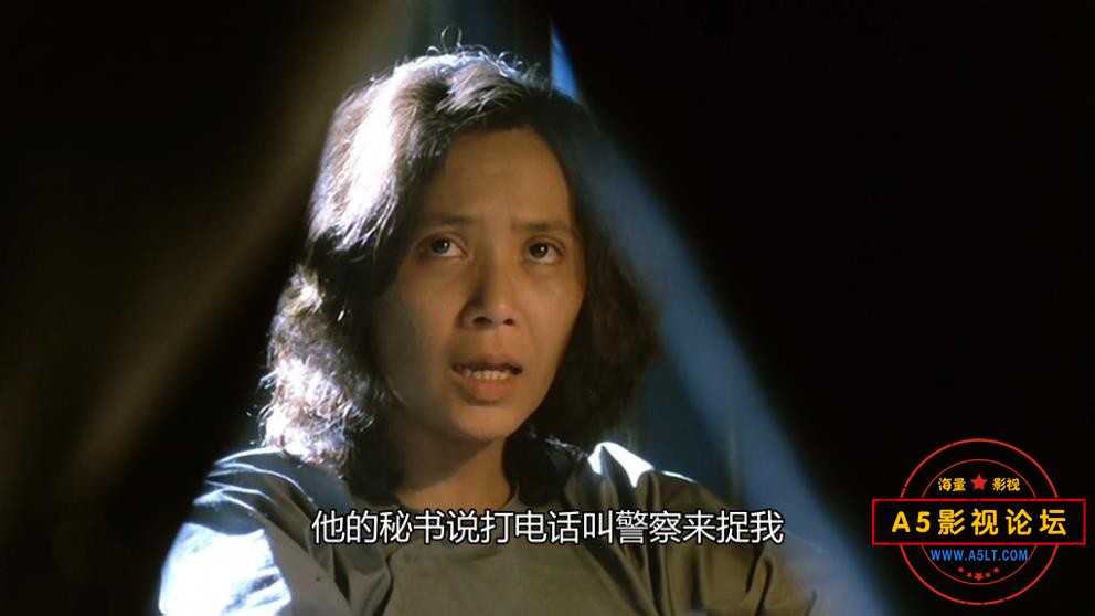 法外情——【A5影视论坛 www[00_22_26][20231127-173713].jpg