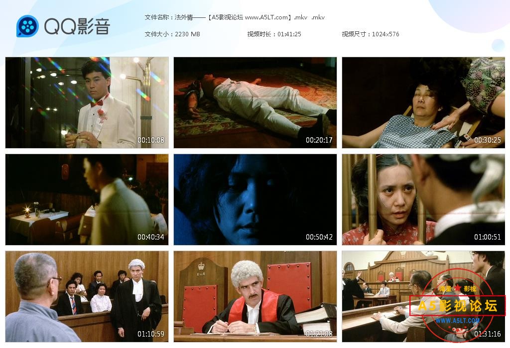 法外情——【A5影视论坛 www[20231127-173705].jpg