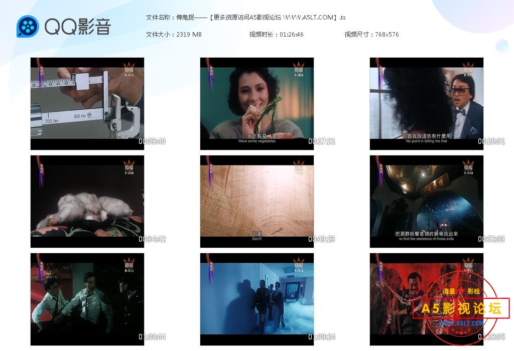 电影谁是鬼网盘下载
