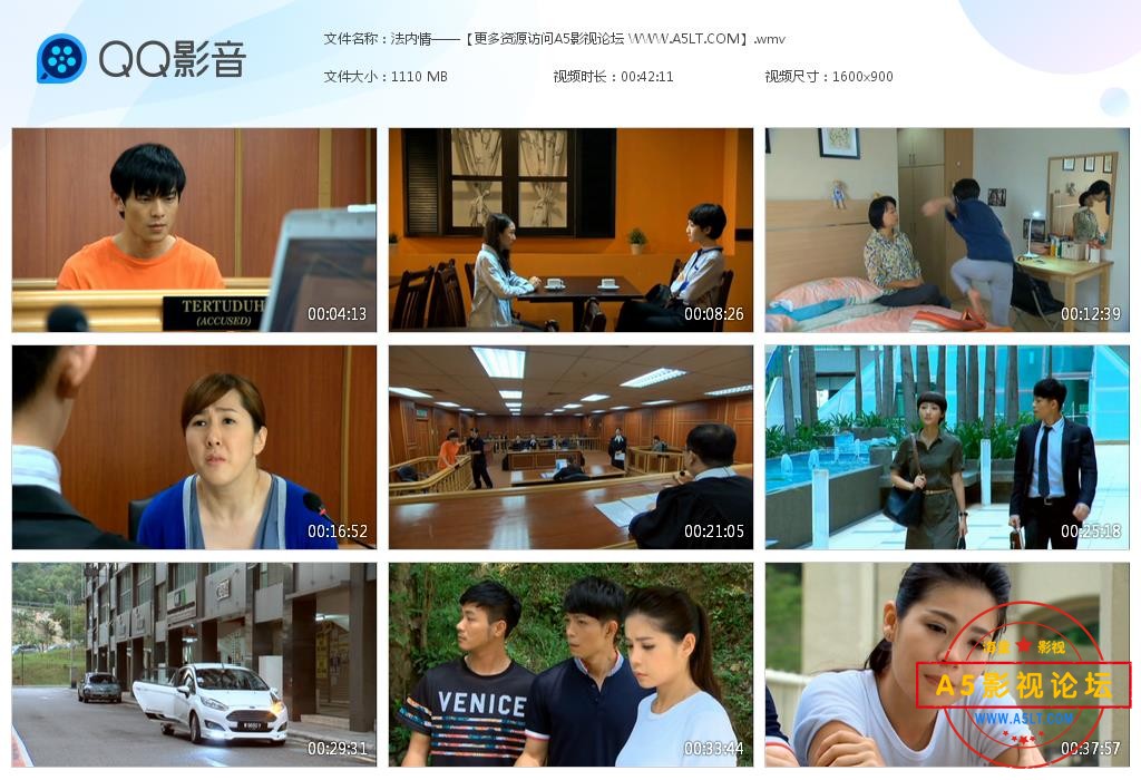 法内情高清下载