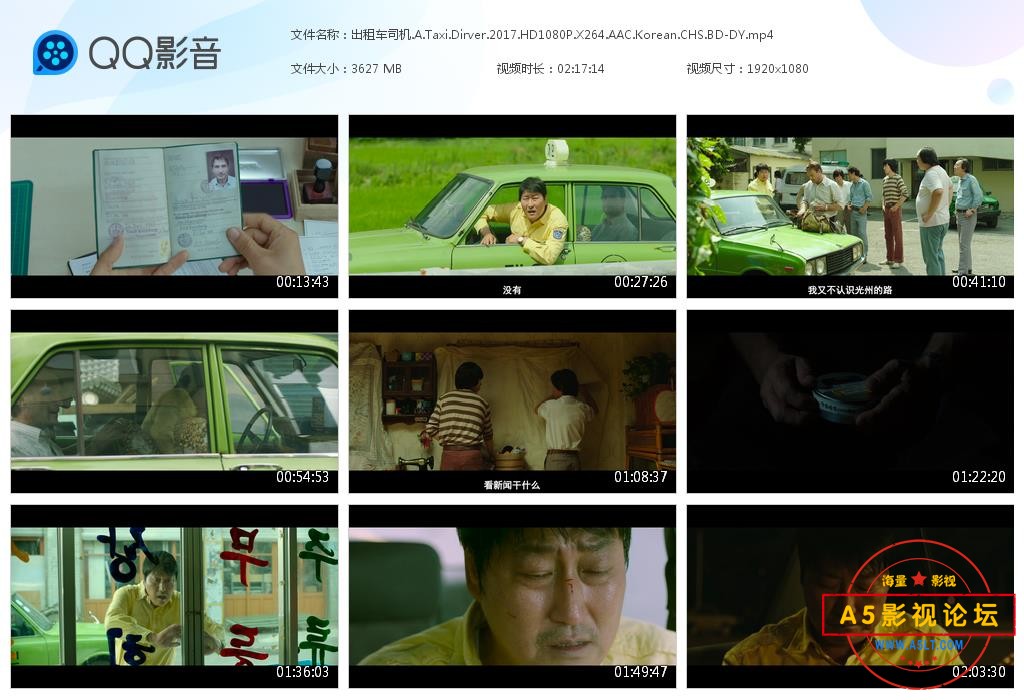 电影出租车司机下载