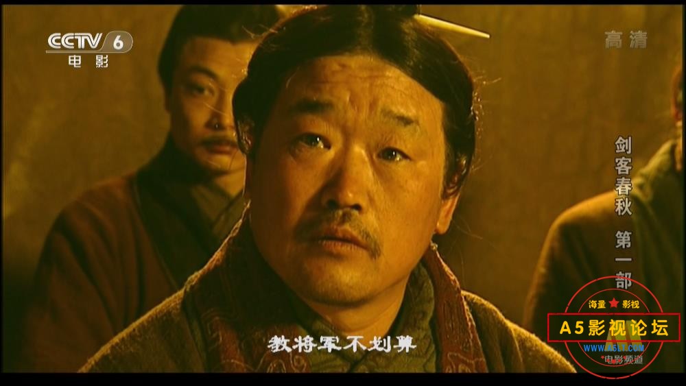电影剑客春秋下载