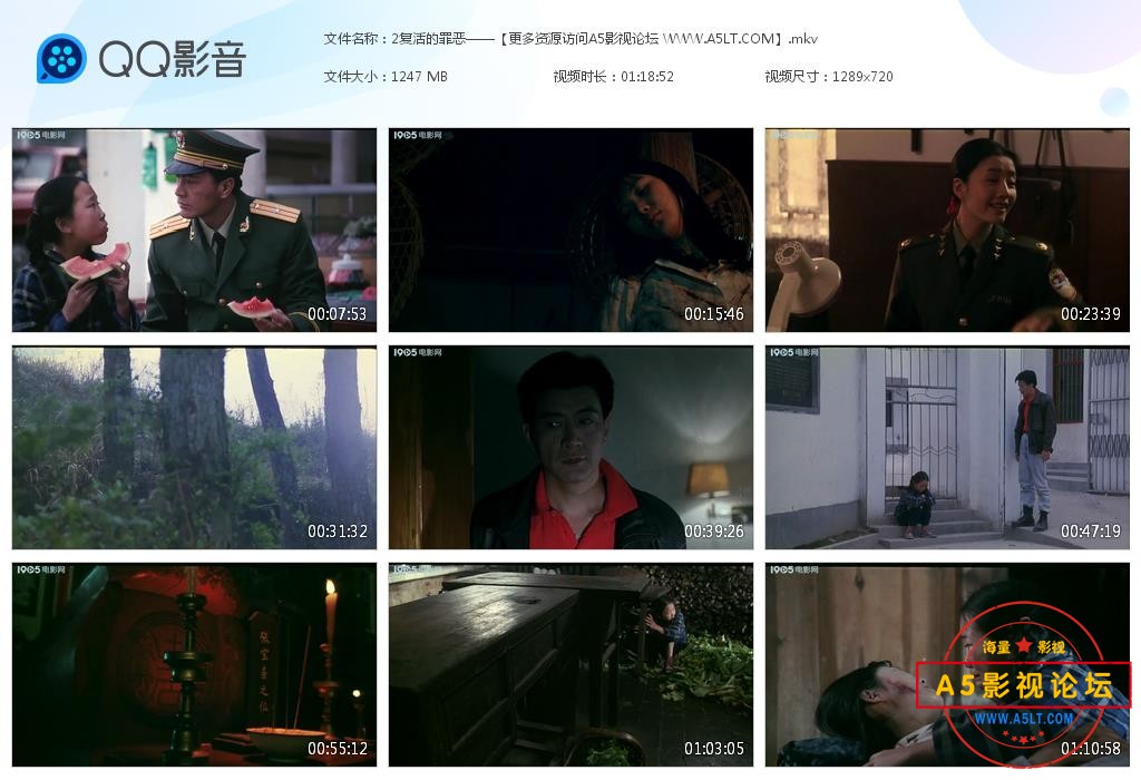 电影复活的罪恶迅雷下载