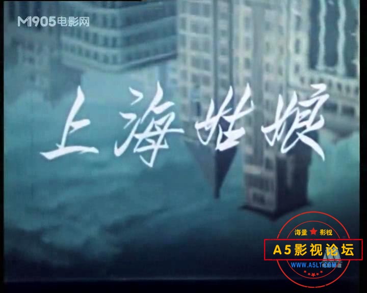 上海姑娘 1958.mp4_20231128_190905259.jpg
