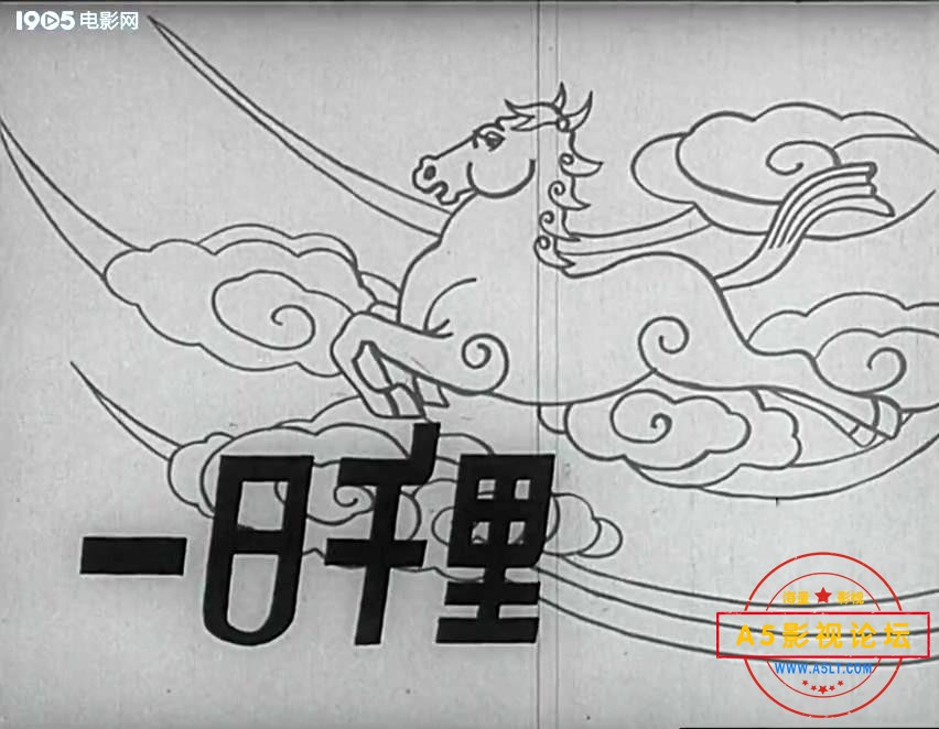 一日千里（1958）.mp4_20231128_212420973.jpg