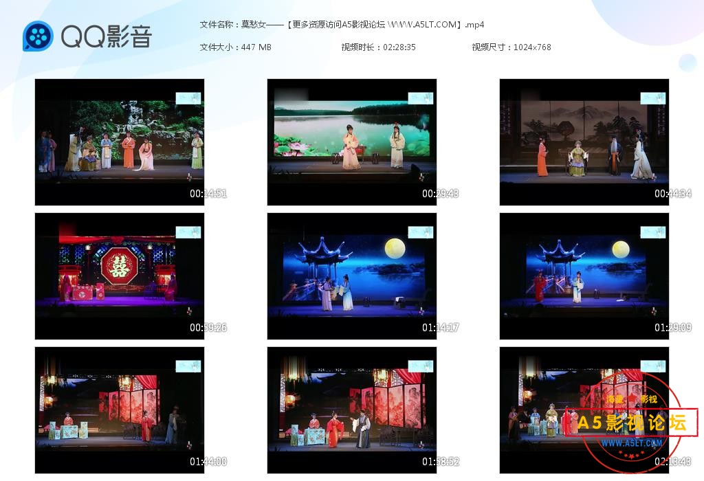 莫愁女百度网盘