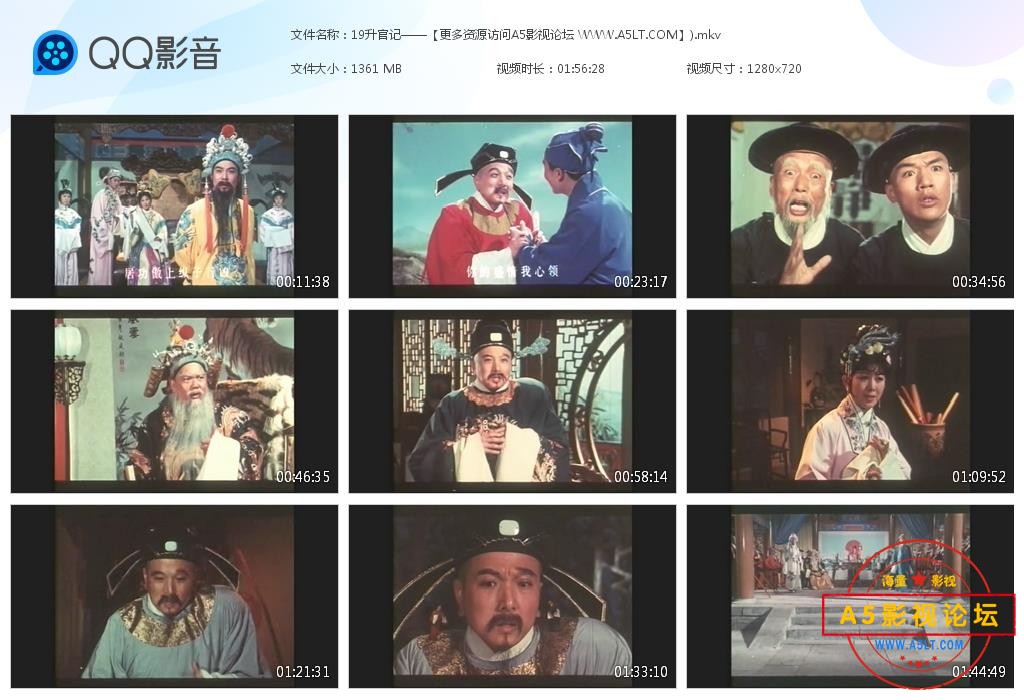 19升官记——【更多资源访问A5影视论坛[20231130-121734].jpg