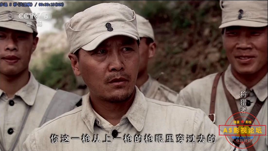 狩猎者迅雷下载