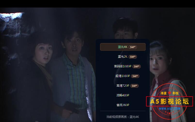 终结杉计划下载