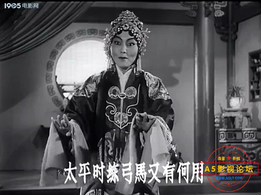 穆桂英挂帅（1958）.mp4_20231130_212348307.jpg