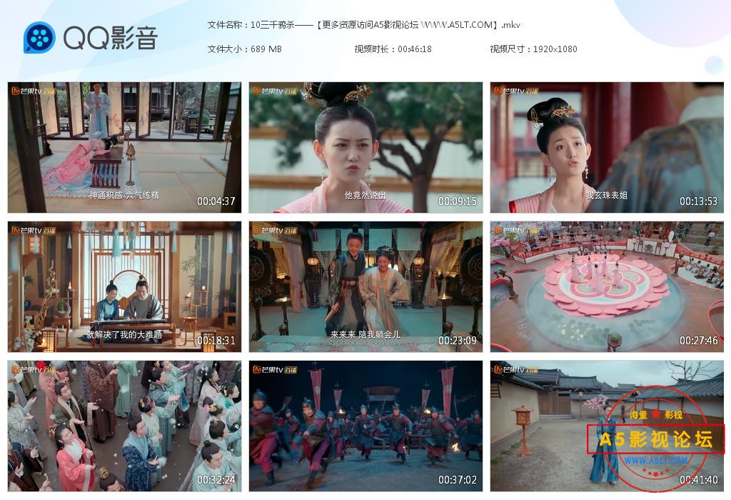 经典国产古装剧