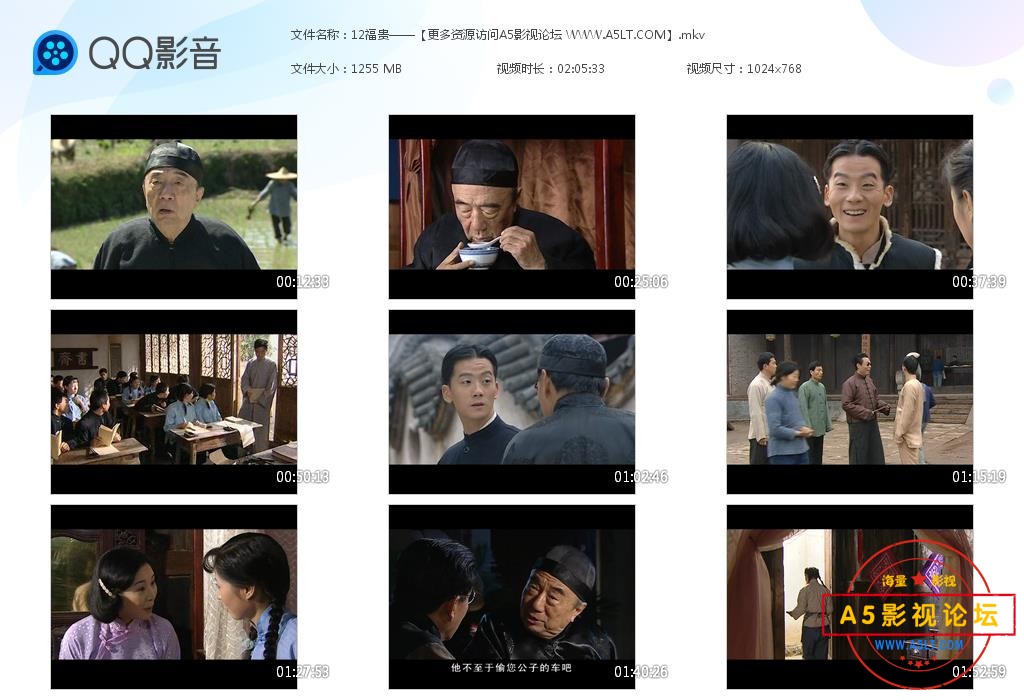 那里可以下载电视剧三千鸦杀,