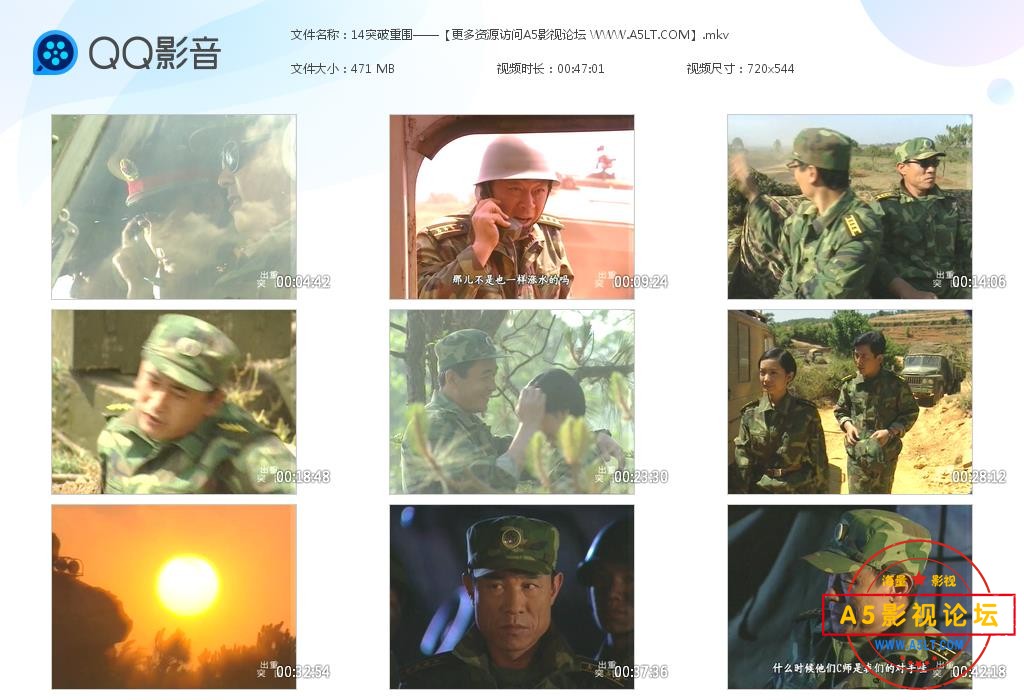 那里可以下载电视剧突破重围