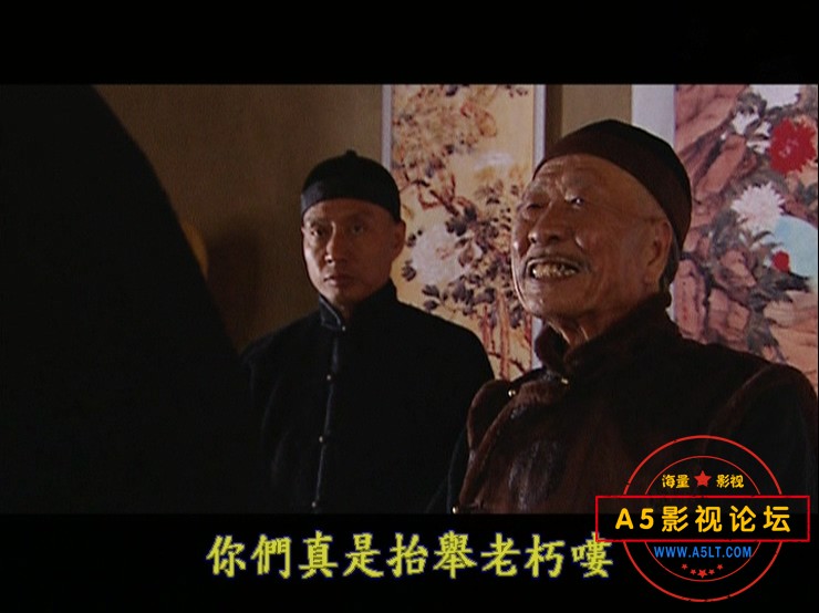 乔家大院迅雷下载