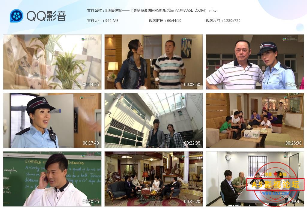 TVB剧谈情说案下载