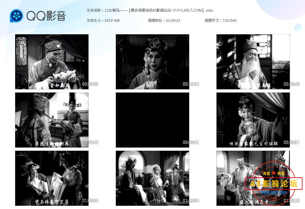 女驸马粤语下载