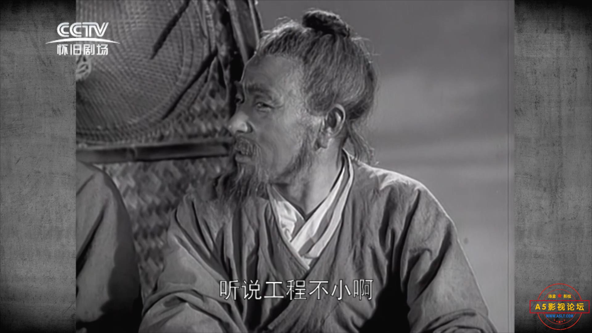 鲁班的传说（1958）.mp4_20231203_134746308.jpg