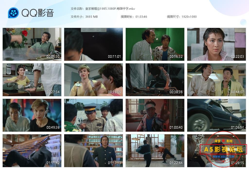 皇家师姐①1985[20231204-002104].jpg
