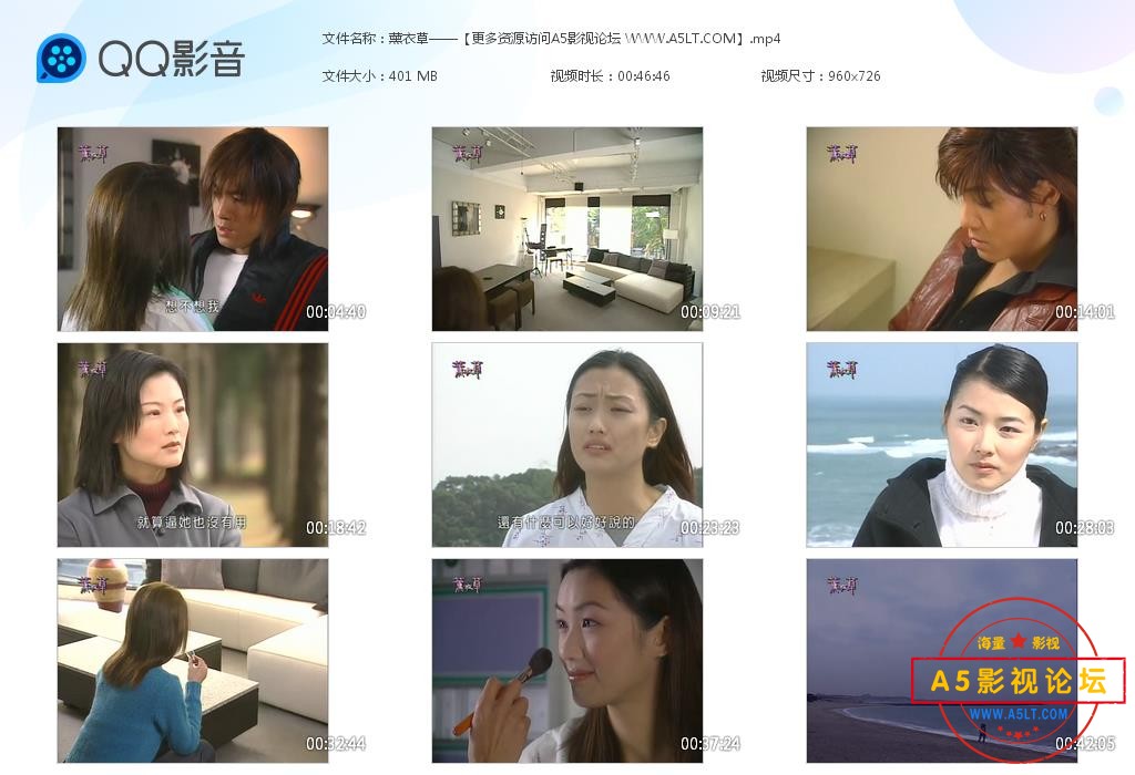 薰衣草——【更多资源访问A5影视论坛 W[20231204-170123].jpg