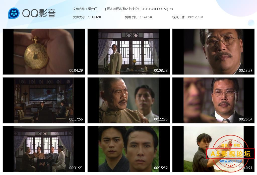 精武门——【更多资源访问A5影视论坛 W[20231204-171117].jpg