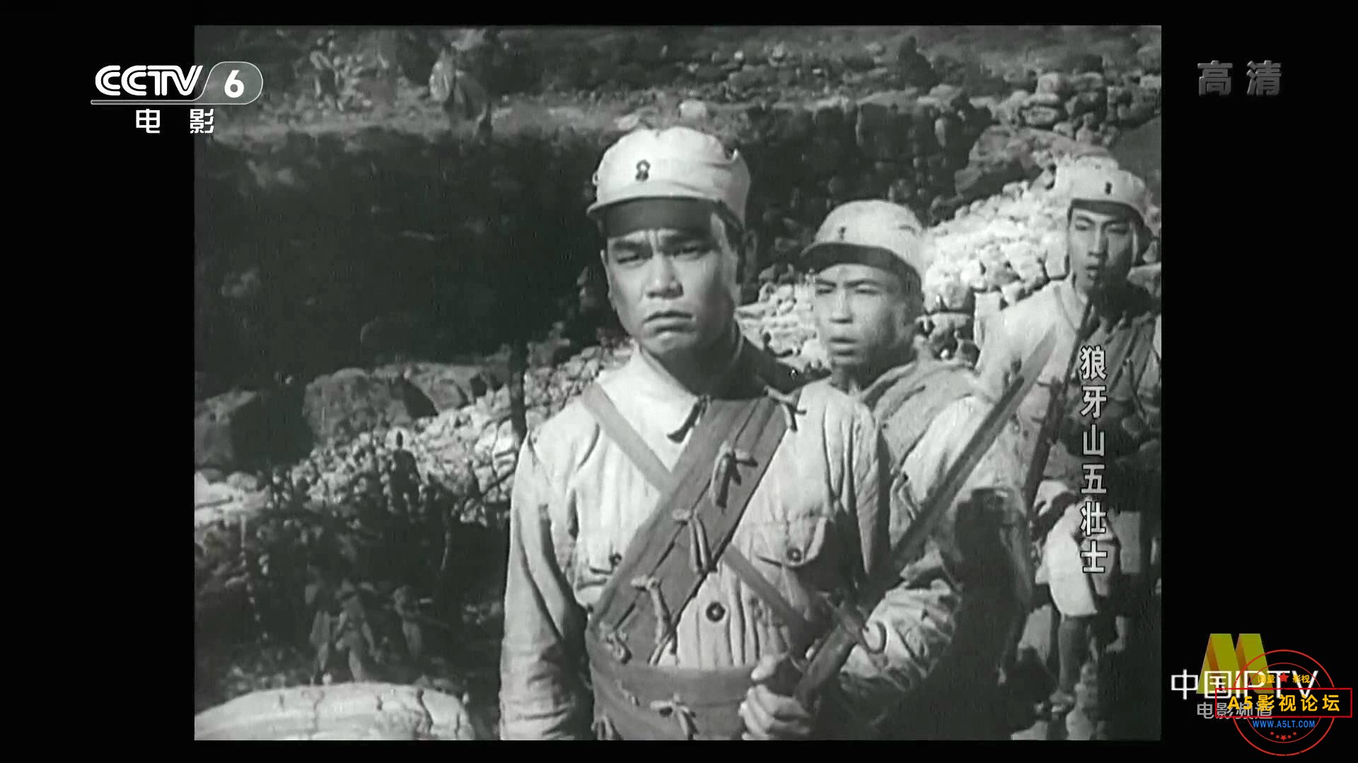 狼牙山五壮士 (1958).mp4_20231204_191436705.jpg
