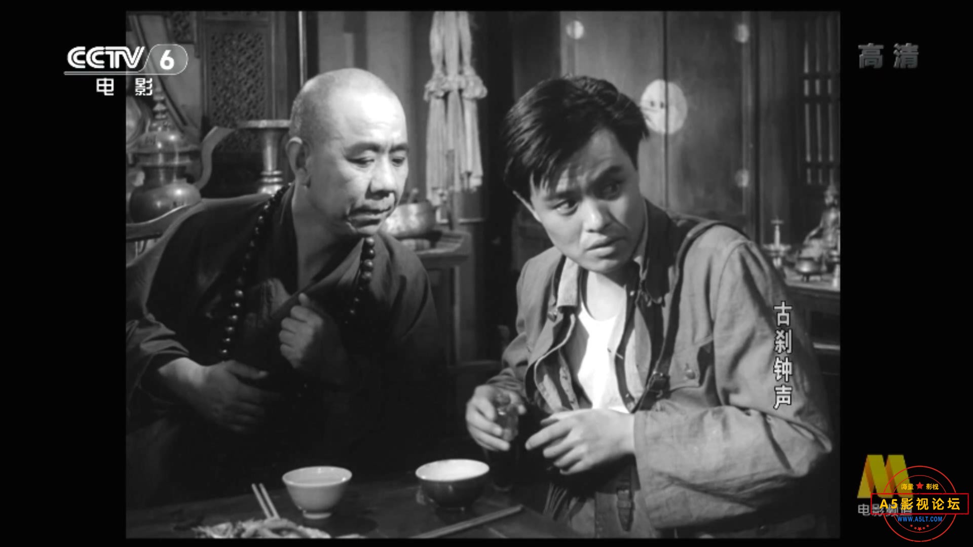 古刹钟声 (1958).mp4_20231204_192514435.jpg