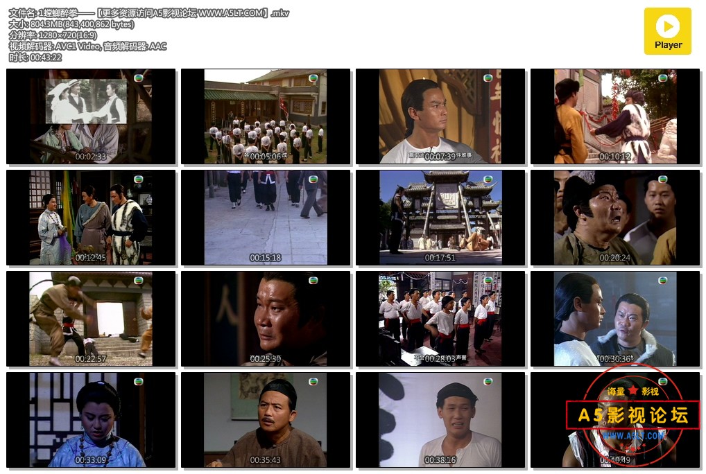 TVB剧螳螂小子国下载,