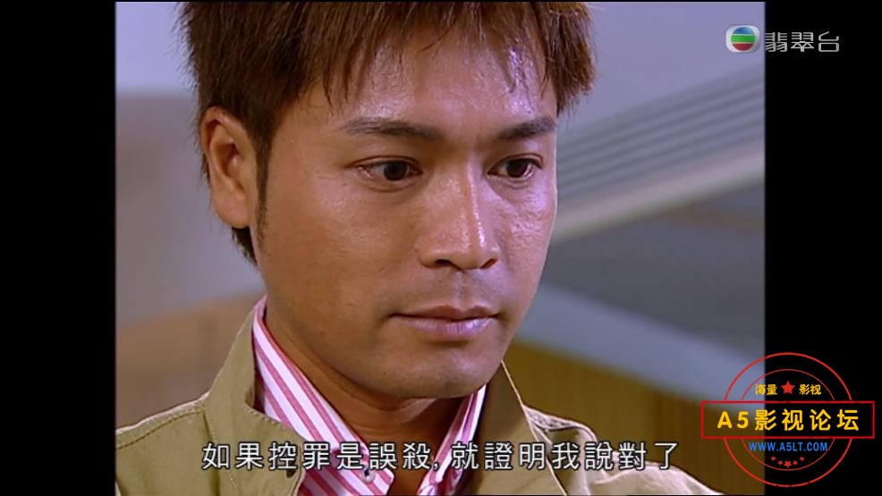 隔世追兇高清下载