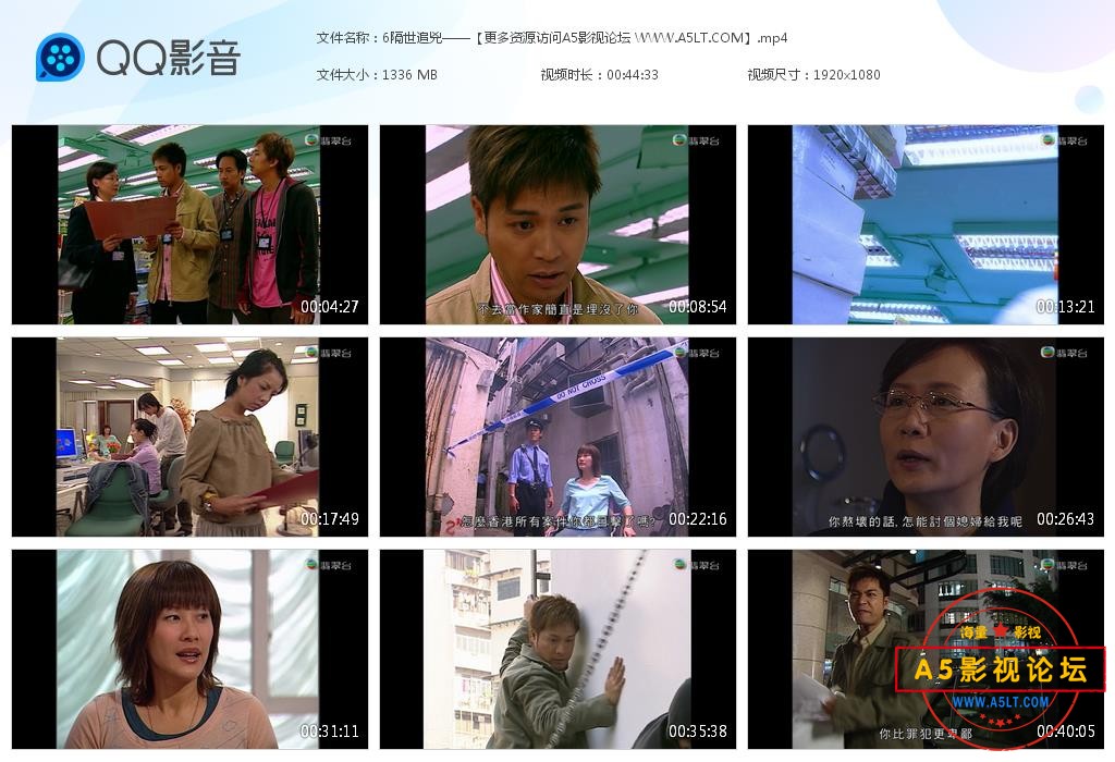隔世追兇网盘下载