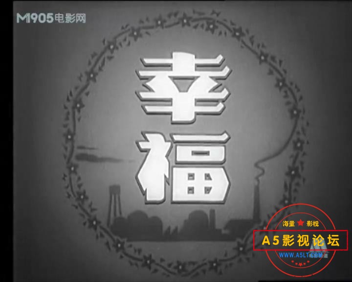 幸福 1957.mp4_20231207_135738383.jpg