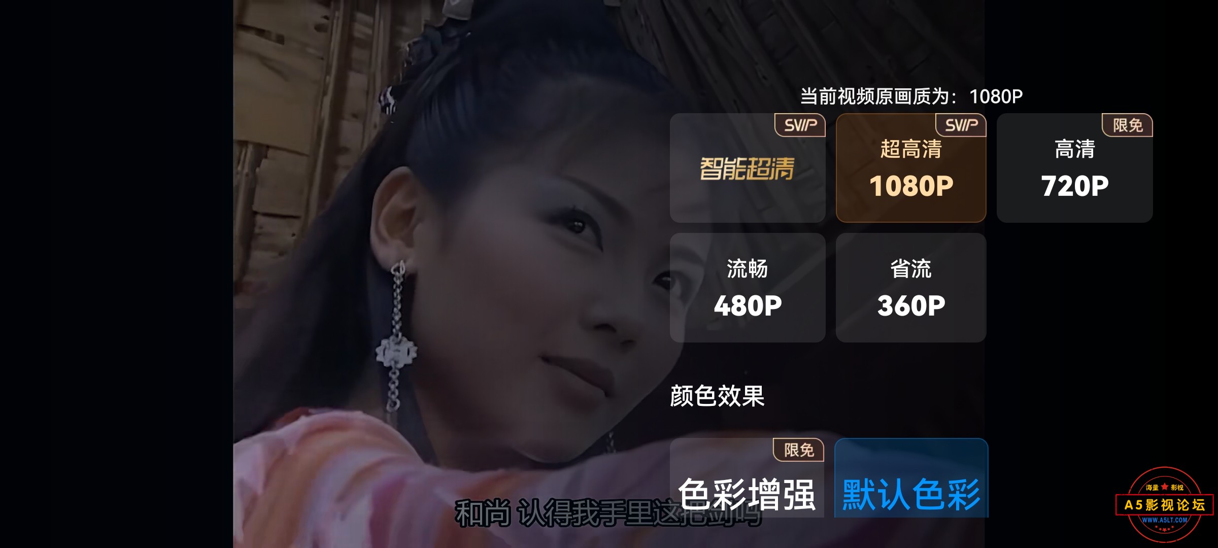白蛇传迅雷下载