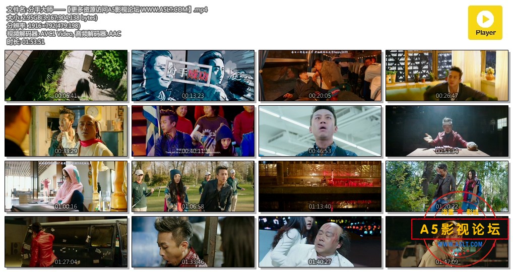 分手大师——【更多资源访问A5影视论坛 WWW.A5LT.COM】.mp4.jpg