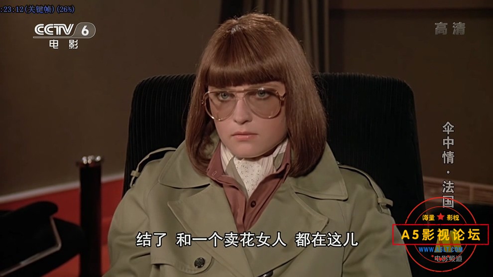 伞中情迅雷下载