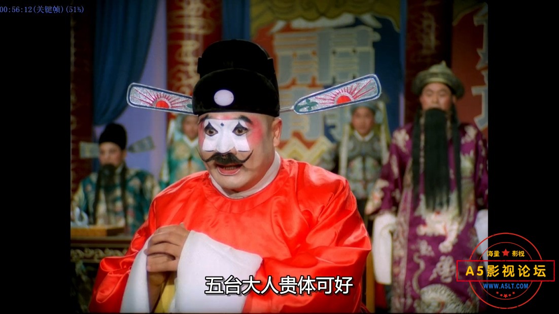 七品芝麻官迅雷下载