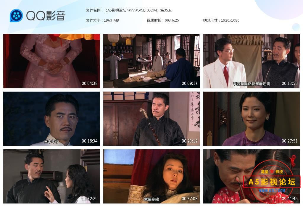大宅门那里可以下载