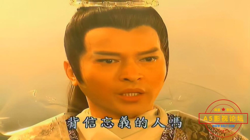 三剑奇缘高清下载