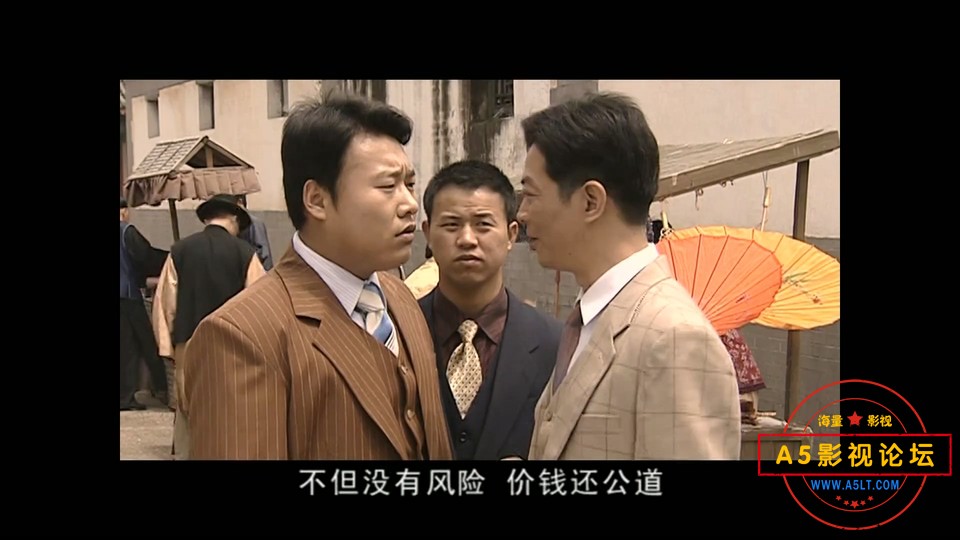 武功山人之丐侠传奇高清下载