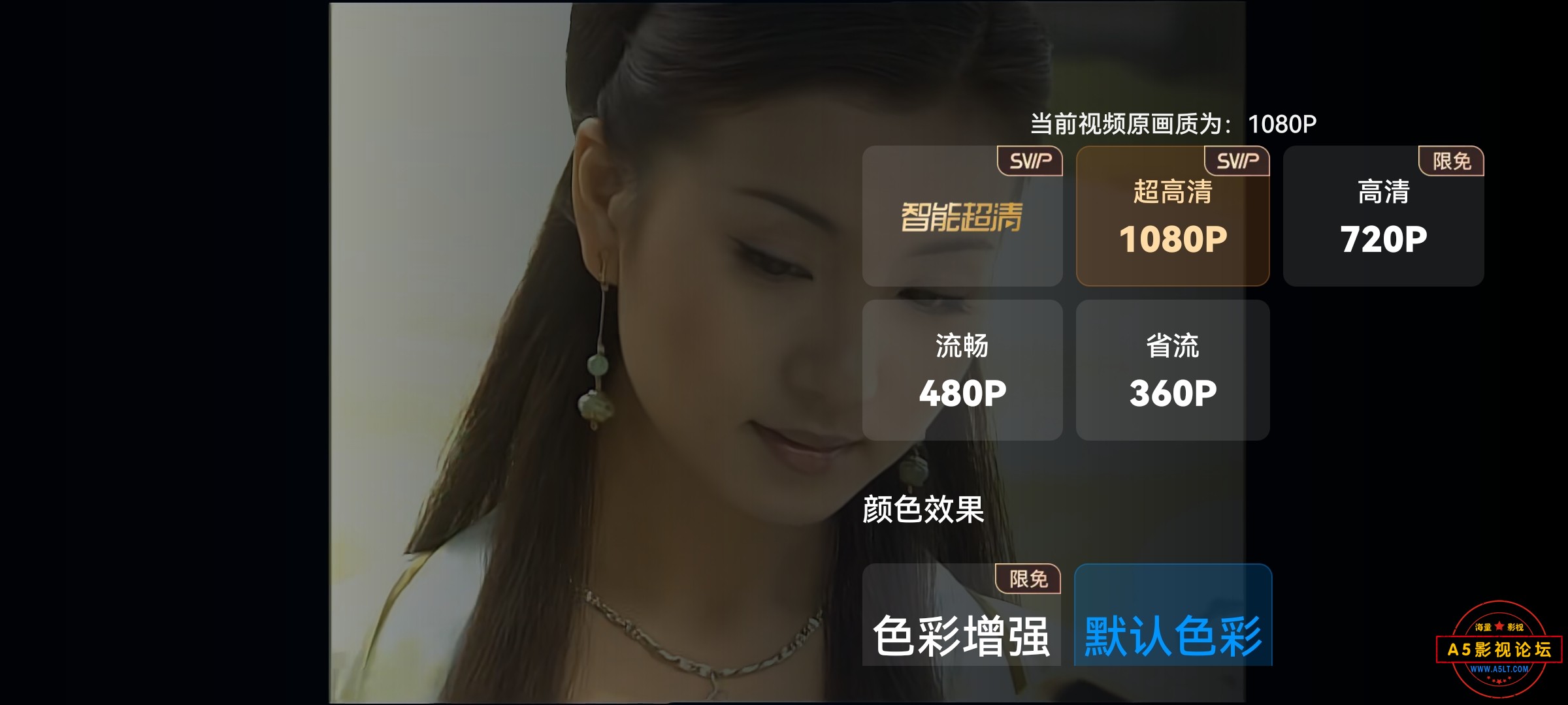 Screenshot_20231210_191701_com.baidu.netdisk.jpg