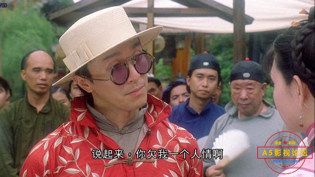 算死草下载