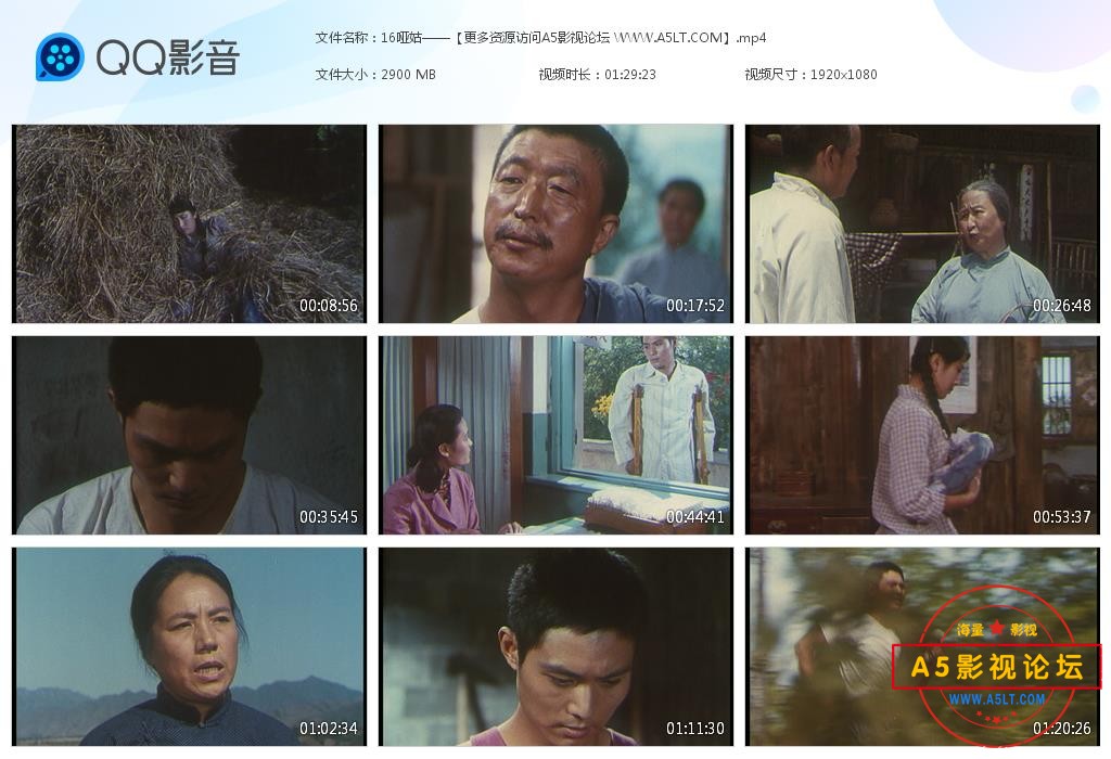 哑姑迅雷下载