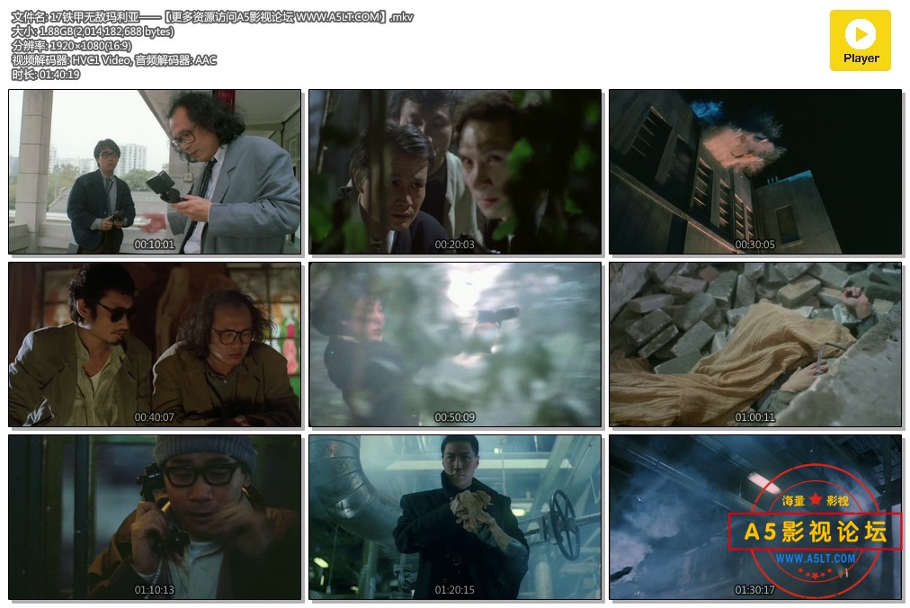 17铁甲无敌玛利亚——【更多资源访问A5影视论坛 WWW.A5LT.COM】.mkv.jpg