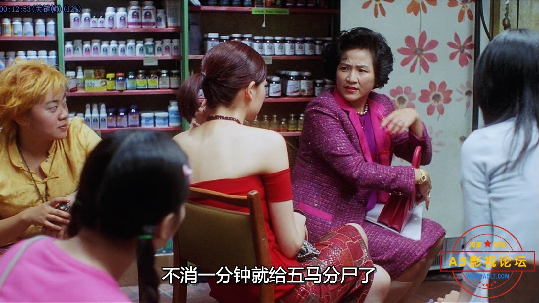 电影薰衣草网盘