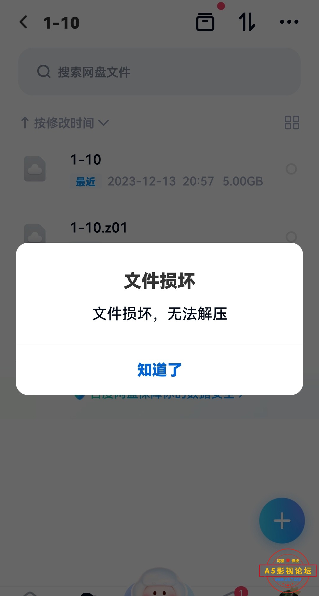 Screenshot_20231213_210814.jpg