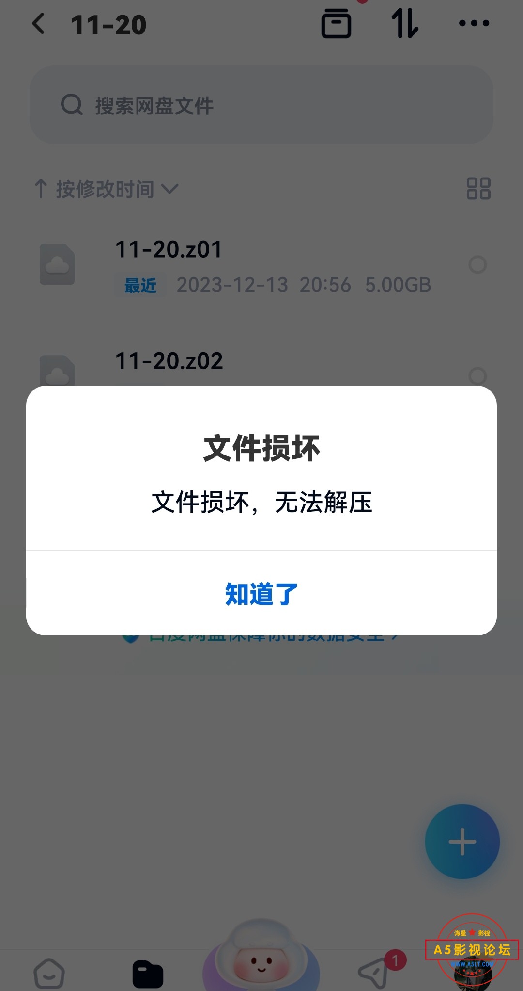 Screenshot_20231213_211533.jpg