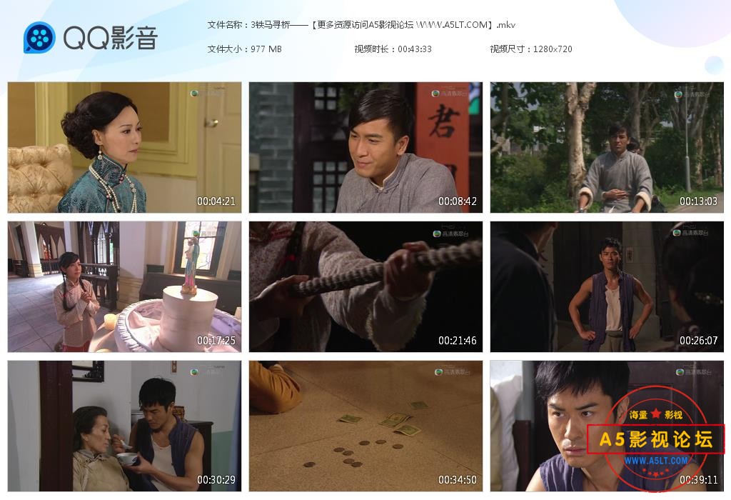 铁马寻桥粤语下载