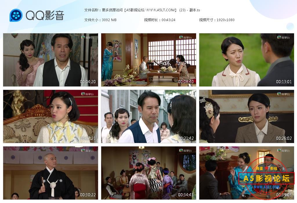 TVB剧大帅哥下载
