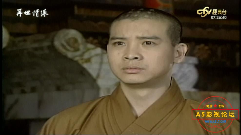 玉琳国师之再世情缘网盘下载